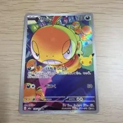 ズルッグ AR MEGA 拡張パック 30th CELEBRATION キラ …