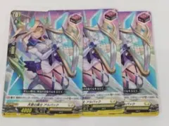 2026年最新】天音の楽士アルパックの人気アイテム - メルカリ