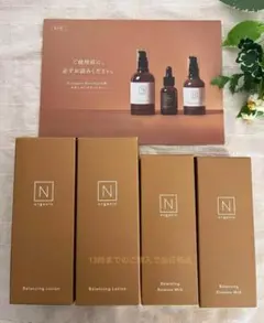 ⭐2セット⭐　ローション・エッセンスミルク セット　Nオーガニック ベーシック