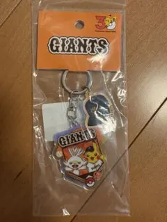 포켓몬 オーロラアクリルキーチェーン 坂本勇人 読売ジャイアンツ
