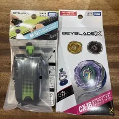 新品未開封】ベイブレードX UX-19 & CX-17 セット - メルカリ