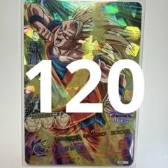 ドラゴンボールヒーローズ　孫悟空のサムネイル