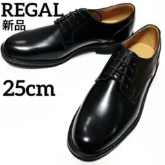 ♥希少 ポストマンシューズ Glad Hand × Regal 別注 状態良好 - メルカリ
