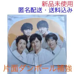【即購入OK】嵐　5×20 ミニうちわ集合　第3弾