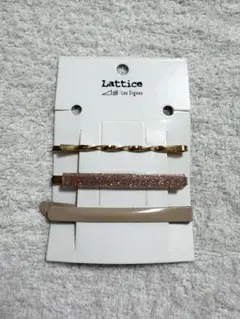 lattice ラティス ヘアピンセット