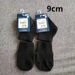 ELFINDOLL ベビー靴下 2足セット 9cm