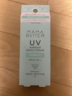 MAMA BUTTER UVバリア モイストクリーム アロマインのサムネイル