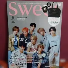 Sweet ５月号 雑誌のみ