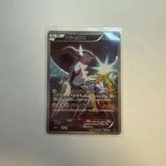2026年最新】ポケカ アルセウス 036/036の人気アイテム - メルカリ