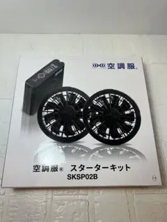 2026年最新】空調服パワーファンスタータキットSKSP01の人気アイテム