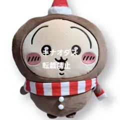 ちいかわ ジンジャーマンBIGぬいぐるみ うさぎ