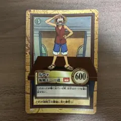 初代ワンピース カードゲーム旧裏 ルフィ 海賊王への道 - メルカリ