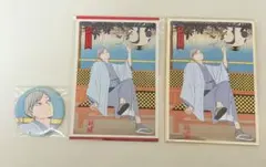 ハイキュー　灰羽リエーフ　色紙/缶バッジ/ポストカード セット