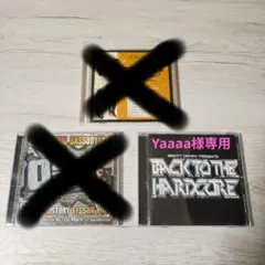 レゲエ ミックスCD 3枚セット