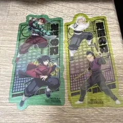 鬼滅の刃 クリアカード 2枚セット