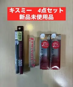①資生堂 リップペンシル モーヴ 〈セルフィット〉なめらかリップ