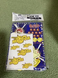 ポケモン 旧裏プロモカード 3枚拡張シート未剥がし ミュウツーの逆襲