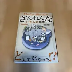 Item thumbnail for item 356cb4b8-6e55-4ac9-b445-f785f4b66e13