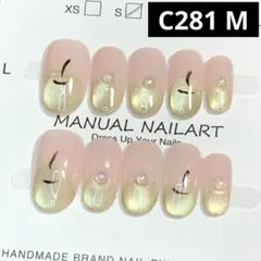 現品ネイルチップ　ショートオーバル　りんごグラデマグネットうるツヤちゅるん秋冬