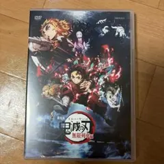 劇場版 鬼滅の刃 無限列車編('20アニプレックス/集英社/ufotable)