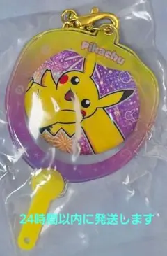 韓国限定　釜山　ポケモン　ピカチュウ　缶バッチ付　うちわキーホルダー　ガチャのサムネイル