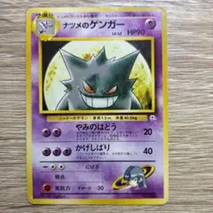 2023 ポケモンカード ヒトカゲ #051 Gem Mint 10 - メルカリ