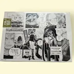 ONE PIECE BASE SHOP ALL PAGES 白髭 白ひげ - メルカリ