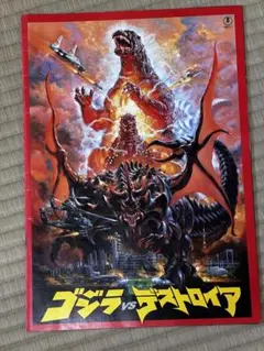 Item thumbnail for item 0af571e0-62e1-4b9a-87aa-3f4a1d2f8009