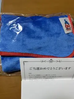 リポビタン　オールシーズンブランケット　Wチャンス賞