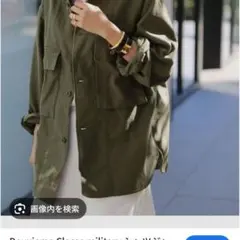 2025年最新】Deuxieme Classeの人気アイテム - メルカリ