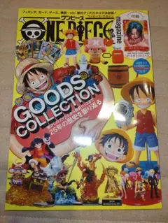 ONE PIECE magazine Vol.16　付録未開封付き(②)