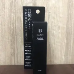彩 グレイヘアコンシーラー ダークブラウン 9gのサムネイル