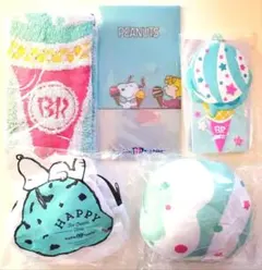 31アイスクリーム ポッピングシャワー＆スヌーピーセット