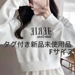 GRL ロゴ刺繍スウェットトップス トレーナー 白 pm454a
