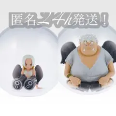 【S-スネーク・S-シャーク】一番くじ ワンピース 思い描く未来 E賞