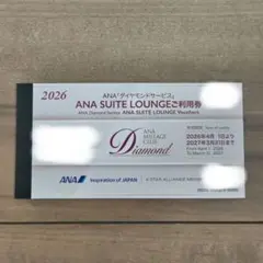 2026年最新】ANAスイートラウンジ利用券の人気アイテム - メルカリ