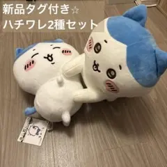 2026年最新】スフィンクス ハチワレの人気アイテム - メルカリ