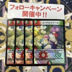 2026年最新】モルトドリーム デッキの人気アイテム - メルカリ