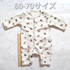 ロンパース 60-70サイズ 冬用 おしりがクマさん