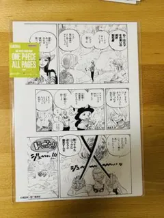 ONEPIECE ALL PAGES サウロ ロビン 3点セット - メルカリ