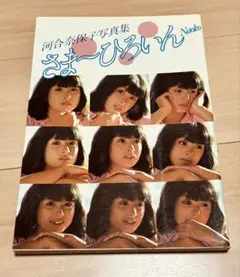 ➀ がんばっていきまっしょい コレクターズエディション DVD 田中麗奈