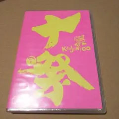 関ジャニ∞/十祭〈2枚組〉