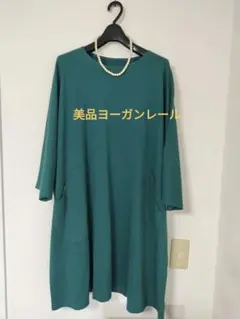 ヨーガンレール藍染め木綿ワンピース チュニック ババグーリ - メルカリ