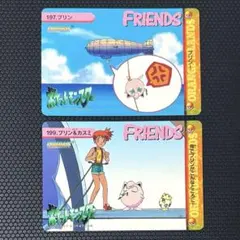 ポケモン　アニメコレクション　プリン　2枚セット