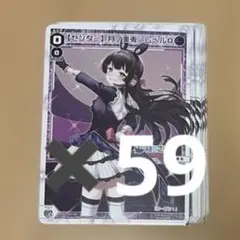 2026年最新】にじさんじ wixoss 月ノ美兎の人気アイテム - メルカリ