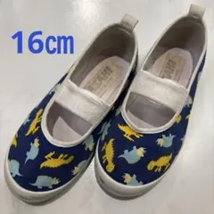 上靴　アサヒ 恐竜柄 上履き ☆16cm☆ 中古