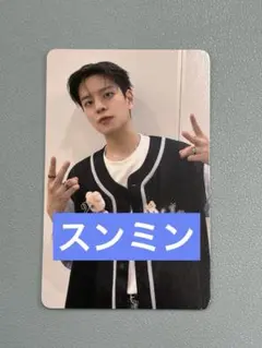 straykids VR会場限定 ランダム 入場特典 スンミン - メルカリ