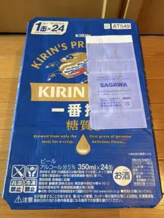 一番搾り　糖質ゼロ　350ml×24缶のサムネイル