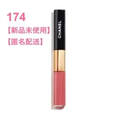 CHANEL ルルージュデュオウルトラトゥニュ 174 エンドレスピンク