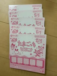 たまごっち　ネイルシールコレクション 全5種セット　コンプリート